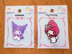 サンリオ　パイルワッペン　２種