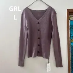 ￼ GRL グレイル　長袖、リブカーディガン　L パープル