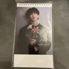 2026年最新】樋口幸平の人気アイテム - メルカリ