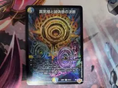 2026年最新】ペテンシーの人気アイテム - メルカリ