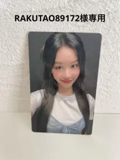 BABYMONSTER パリタ　アサ　トレーディングカード