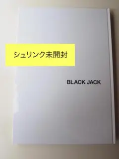 手塚治虫 ブラックジャック 単行本未収録作品 複製原画 (壁 ）22ページ