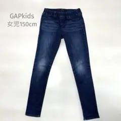 女児150cm GAPkids デニム ストレッチ