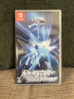 ポケットモンスター ブリリアントダイヤモンド