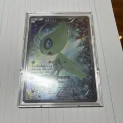 セレビィ CP5 幻·伝説ドリームキラコレクション 002/036