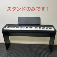2025年最新】yamaha 電子ピアノ p-95の人気アイテム - メルカリ