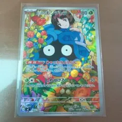 エリカのモンジャラ MEGA スタートデッキ100 743/742のサムネイル