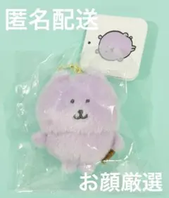 ナガノキャラクターズ カラーなナガノのくまマスコット　ライトパープル
