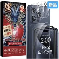 Supershieldz iPhone15Pro ガラスフィルム　カメラフィルム