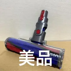純正品 ダイソンヘッド dysonv8 ソフトローラーヘッド v8ヘッド - メルカリ
