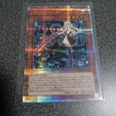 遊戯王 精霊獣使い レラ 25th クオシク クォーターセンチュリー