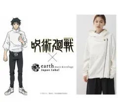 呪術廻戦 パーカー earth music&ecology
