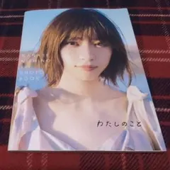 さくら様 リクエスト 2点 まとめ商品