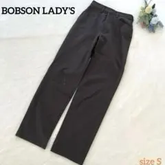 【ボブソンレディース】ストレートパンツ　ブラウン　綿使用　Sサイズ