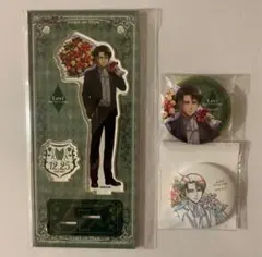 進撃の巨人 リヴァイ wit バースデーアクリルスタンド 缶バッジセット