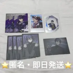 剣持刀也　紙類　まとめ売り