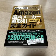 Item thumbnail for item 072edcb3-9242-43bb-bc62-82d37cd6c2c8