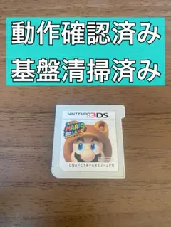 るる様 リクエスト 2点 まとめ商品