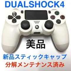 12●完動品●SONY PS4 コントローラー DUALSHOCK4 ホワイト