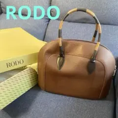 RODO ハンドバッグ レザー イタリア製 ブラウン 保存袋・箱付きのサムネイル