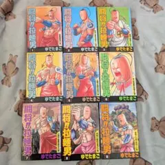 2026年最新】闘将拉麺男の人気アイテム - メルカリ