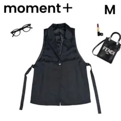 【moment＋】M 黒 エステルツイル オープンサイドベスト