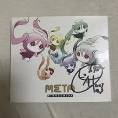 2026年最新】ピノキオピー cdの人気アイテム - メルカリ