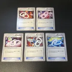 ポケモンカード ソウルリンク まとめ売り