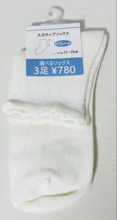 Honeys ハニーズ　スカラップソックス　靴下　ホワイト 23-25cmのサムネイル
