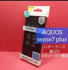 AQUOS sense7 plus レザー ケース 薄型 磁石付