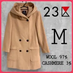23区 カーディガン 羊毛入り/濃紫色/クリーニング済み - メルカリ