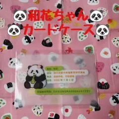 みかん810様 リクエスト 3点 まとめ商品