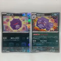 ポケモンカード151 マスターボールミラー ディグダ・ダグトリオ - メルカリ