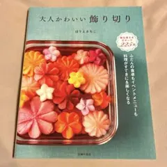 八月様 リクエスト 2点 まとめ商品