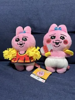 おぱんちゅうさぎ　おしゃれぬいぐるみ　2個セット