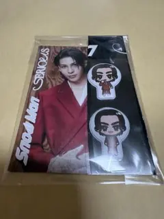 SnowMan SERIOUS ラウール　購入特典2点セット