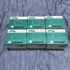 スマートプラグ EPlug2 6個セット