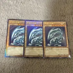 ブルーアイズ 遊戯王OCG デュエルモンスターズ