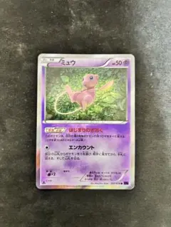 ポケモンカード マクドナルド プロモ ミュウ 085/PCG-P - メルカリ