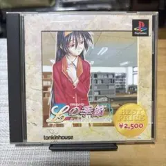 Lの季節　Best版