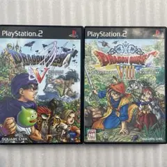 ② PS2 ドラゴンクエスト5＆ドラゴンクエスト8