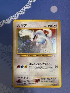 24時間大セール‼️】旧裏ルギア キラ064/XY-P ポケモンカード - メルカリ