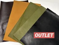 【OUTLET】牛革◈姫路レザー　A4 サイズ5枚 アソート⑭