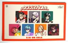 ヒプムビ カリスマ 特典 カード