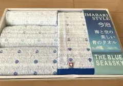今治タオル 4点セット 海と空の美しい青のタオル　ブルー　水色　水玉 ストライプ