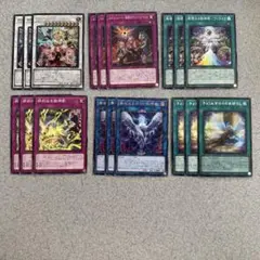 アルマデス メディウス付き 旧弾 遊戯王 エルフェンノーツ デッキパーツセット 遊戯王 アルトメギア エルフェンノーツ デッキパーツ まとめ - メルカリ