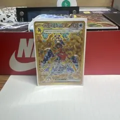 ガブリアスEX URポケモンカード 320HP