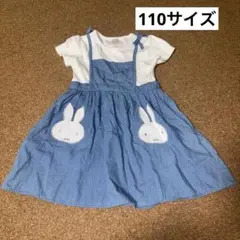 プティマイン　miffy 半袖ワンピース　サイズ110のサムネイル