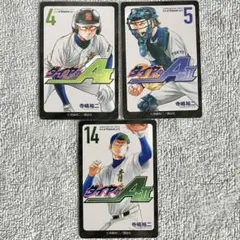 ダイヤのA 原画展 購入特典 複製原画　御幸一也 ダイヤのA 原画展 入場特典 チケット風カード 御幸一也 - メルカリ