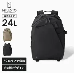 【極美品】MILESTO XTREC アシンメトリーバックパック ブラックのサムネイル
